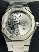 Bestwin Arabic Calligraphy Silver - Image 3